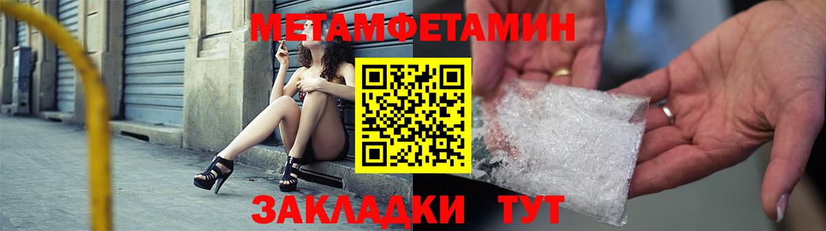 Amphetamine Розовый  АМФЕТАМИН  Истра  Вход с VPN 