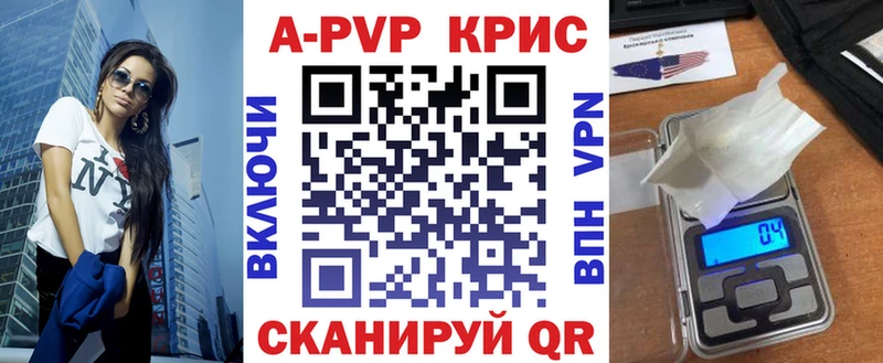 Alpha PVP Crystall  Истра 