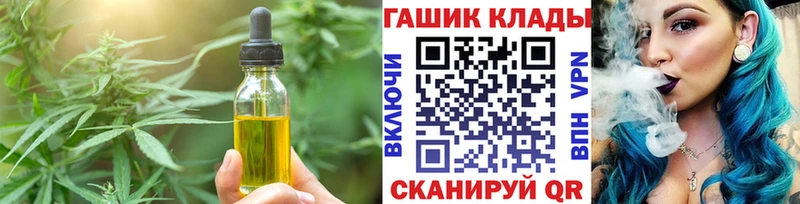цена   Истра  Еда ТГК марихуана 