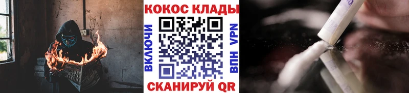 Cocaine FishScale  Истра 