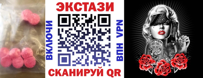 omg tor  Истра  Экстази 280 MDMA 