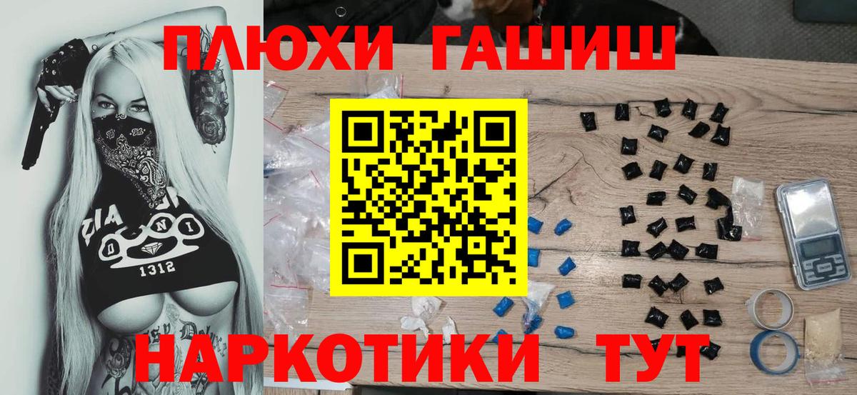 ГАШИШ Cannabis  ГАШИШ  Гашиш Ice-O-Lator  Истра  цена наркотик  Вход с VPN 
