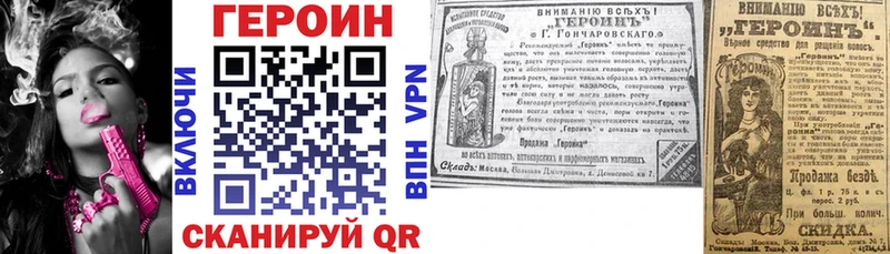 hydra ТОР  Истра  Героин хмурый 