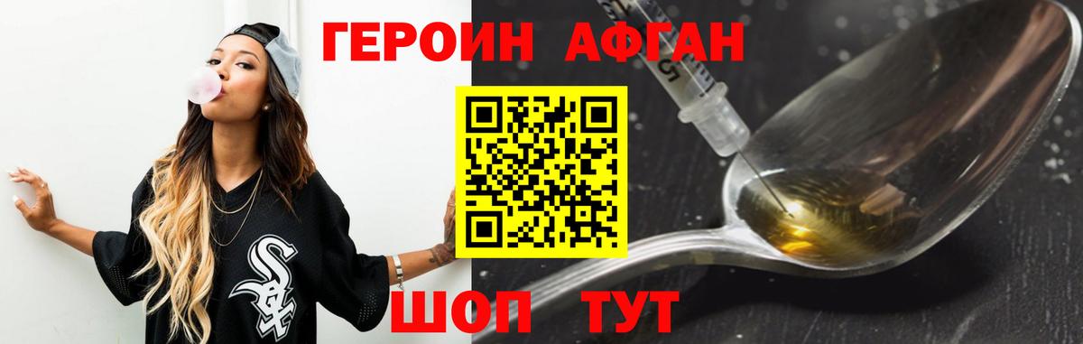 Истра  Метадон  НБОМе  Бошки Шишки  ГАШ  Гашиш  A-PVP СОЛЬ кристаллы  Вход с VPN  Меф кристаллы 