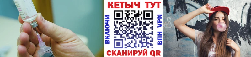 Кетамин VHQ  Истра 