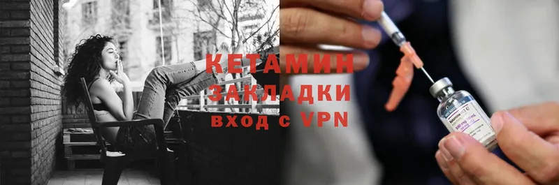 КЕТАМИН VHQ  ссылка на мегу tor  маркетплейс формула  Истра 