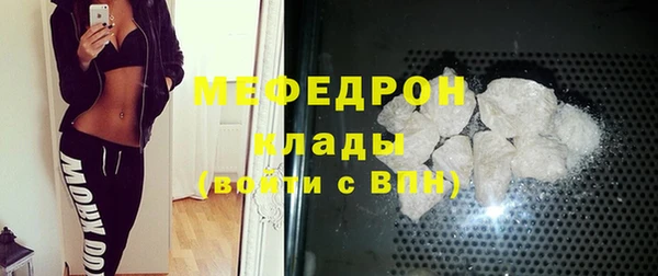 бутират Надым