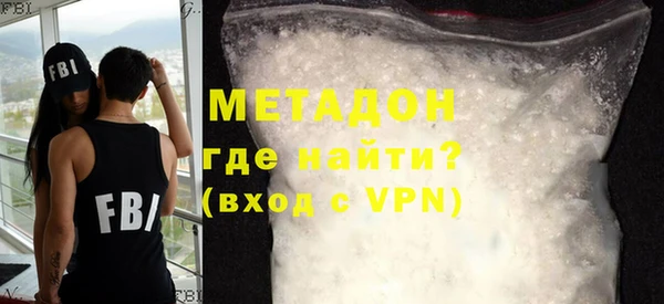 молекула духа Нефтекумск