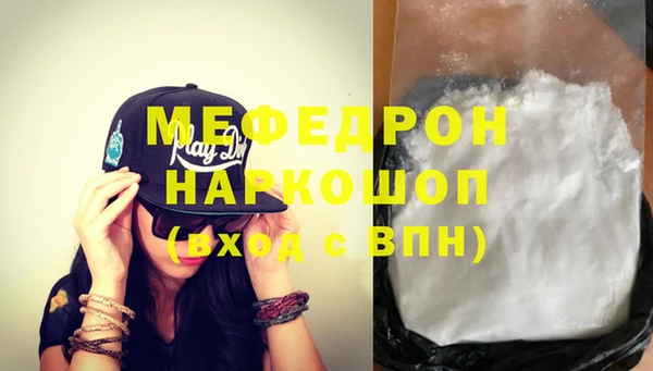 ПСИЛОЦИБИНОВЫЕ ГРИБЫ Нея
