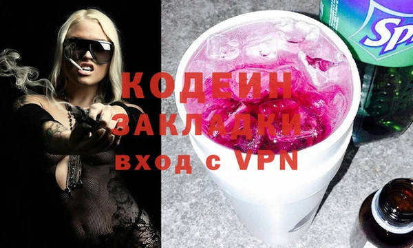 ПСИЛОЦИБИНОВЫЕ ГРИБЫ Нея