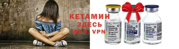 молекула духа Нефтекумск