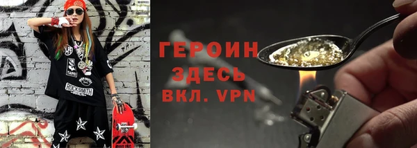 мефедрон мука Дубна