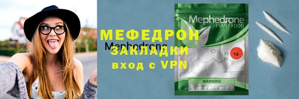 марки nbome Беломорск