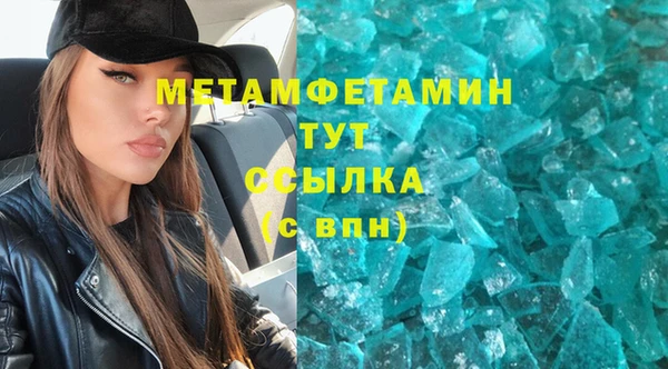 прущая мука Дрезна