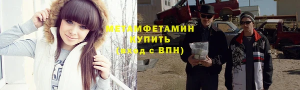 мефедрон мука Нефтегорск