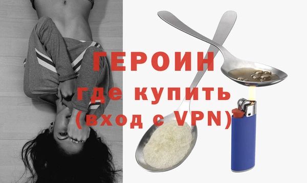 ПСИЛОЦИБИНОВЫЕ ГРИБЫ Нея