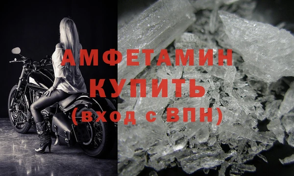 мефедрон мука Нефтегорск