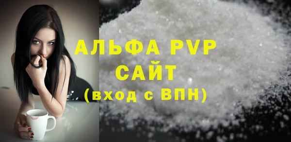 мефедрон мука Нефтегорск