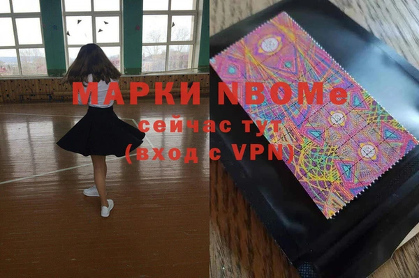 молекула духа Нефтекумск