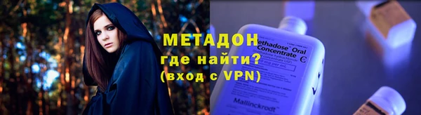 молекула духа Нефтекумск