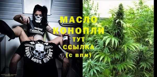 мефедрон мука Дубна