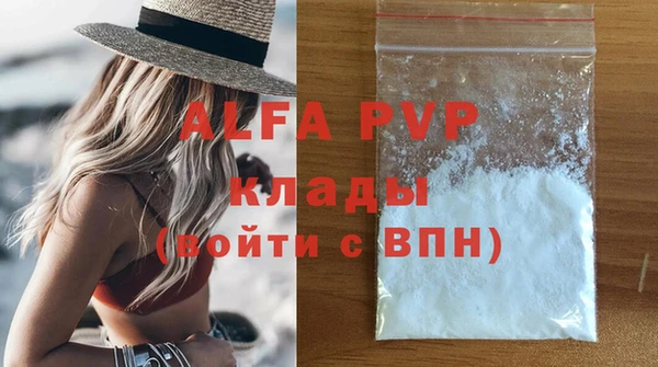 кокаин Навашино