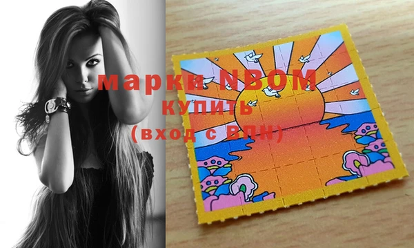 мефедрон мука Нефтегорск