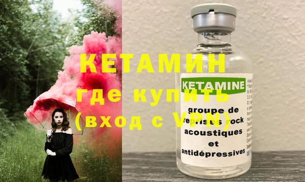 молекула духа Нефтекумск