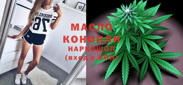 мефедрон мука Нефтегорск
