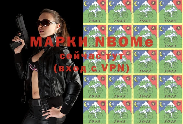 марки nbome Беломорск