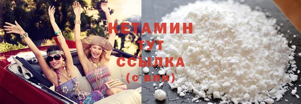 молекула духа Нефтекумск