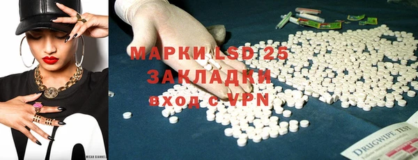 2c-b Дегтярск