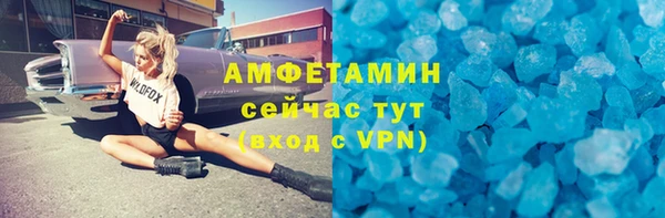 мефедрон мука Нефтегорск