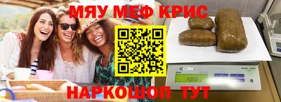 метамфетамин Кандалакша