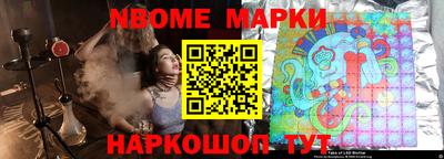 МДМА Камышлов