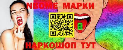 метамфетамин Кандалакша