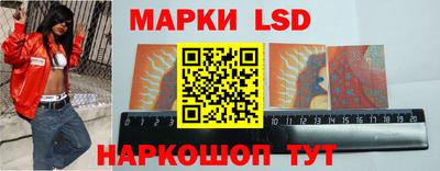 метамфетамин Кандалакша