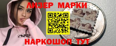 метамфетамин Кандалакша