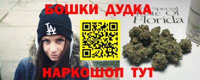метамфетамин Кандалакша