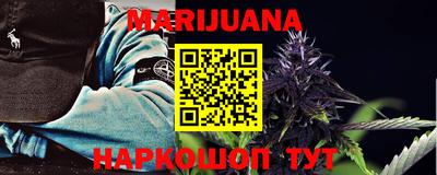 метамфетамин Кандалакша