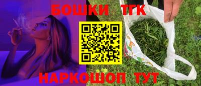 МДМА Камышлов