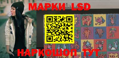метамфетамин Кандалакша