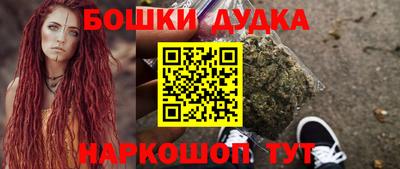 метамфетамин Кандалакша
