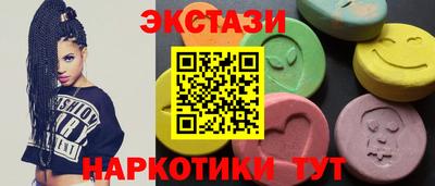 МДМА Камышлов