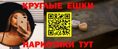 МДМА Камышлов