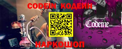 метамфетамин Кандалакша
