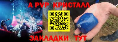 метамфетамин Кандалакша
