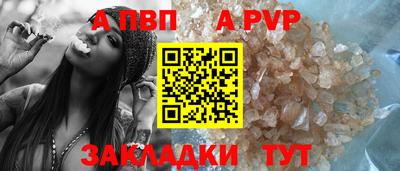 МДМА Камышлов