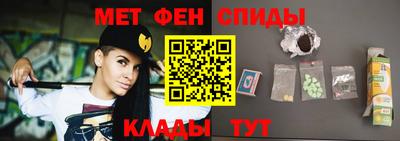 МДМА Камышлов