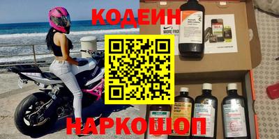 МДМА Камышлов